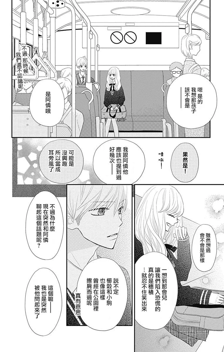 第20话 第21页
