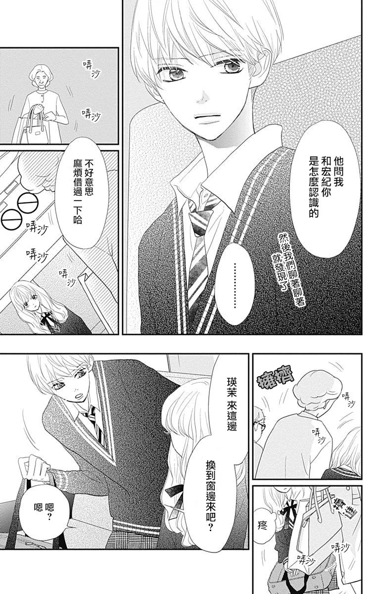 第20话 第22页
