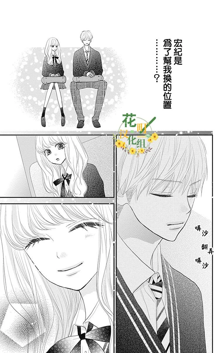 第20话 第24页