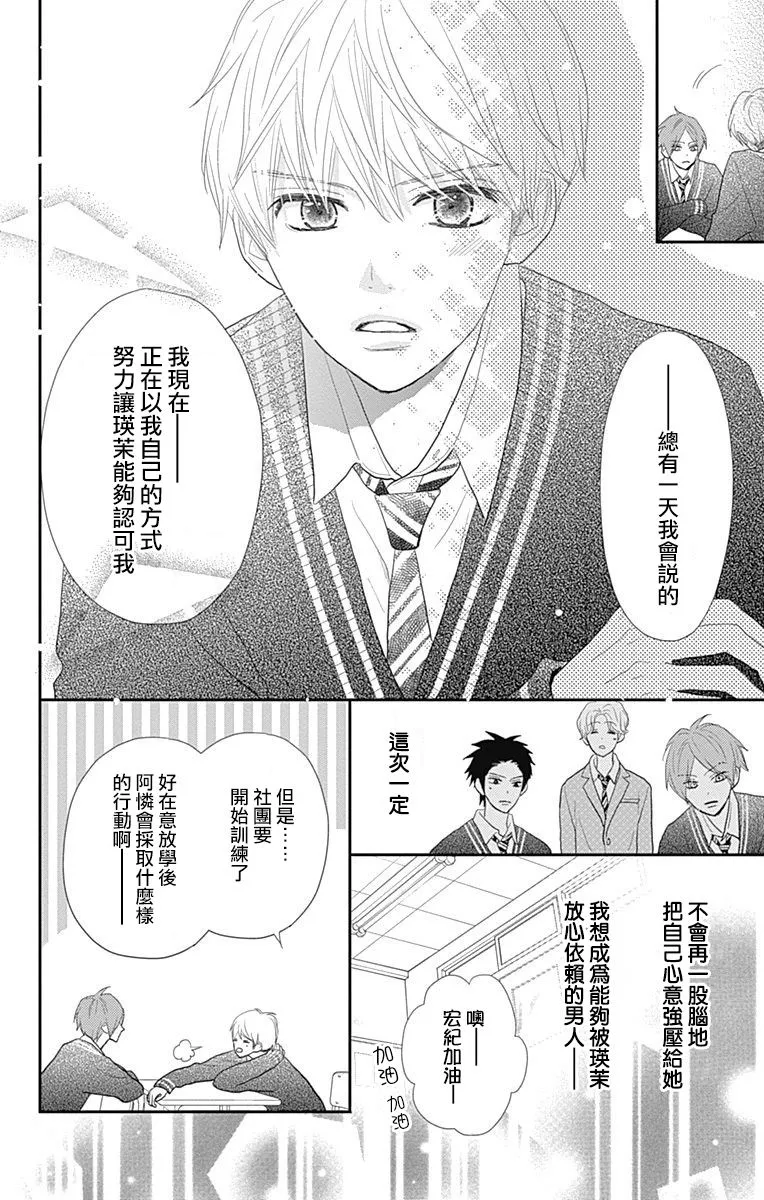第20话 第27页