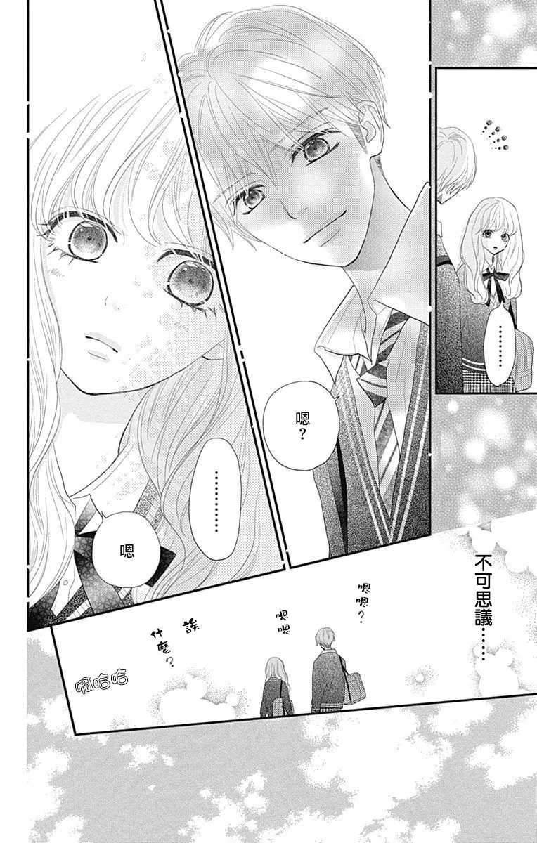 第20话 第37页
