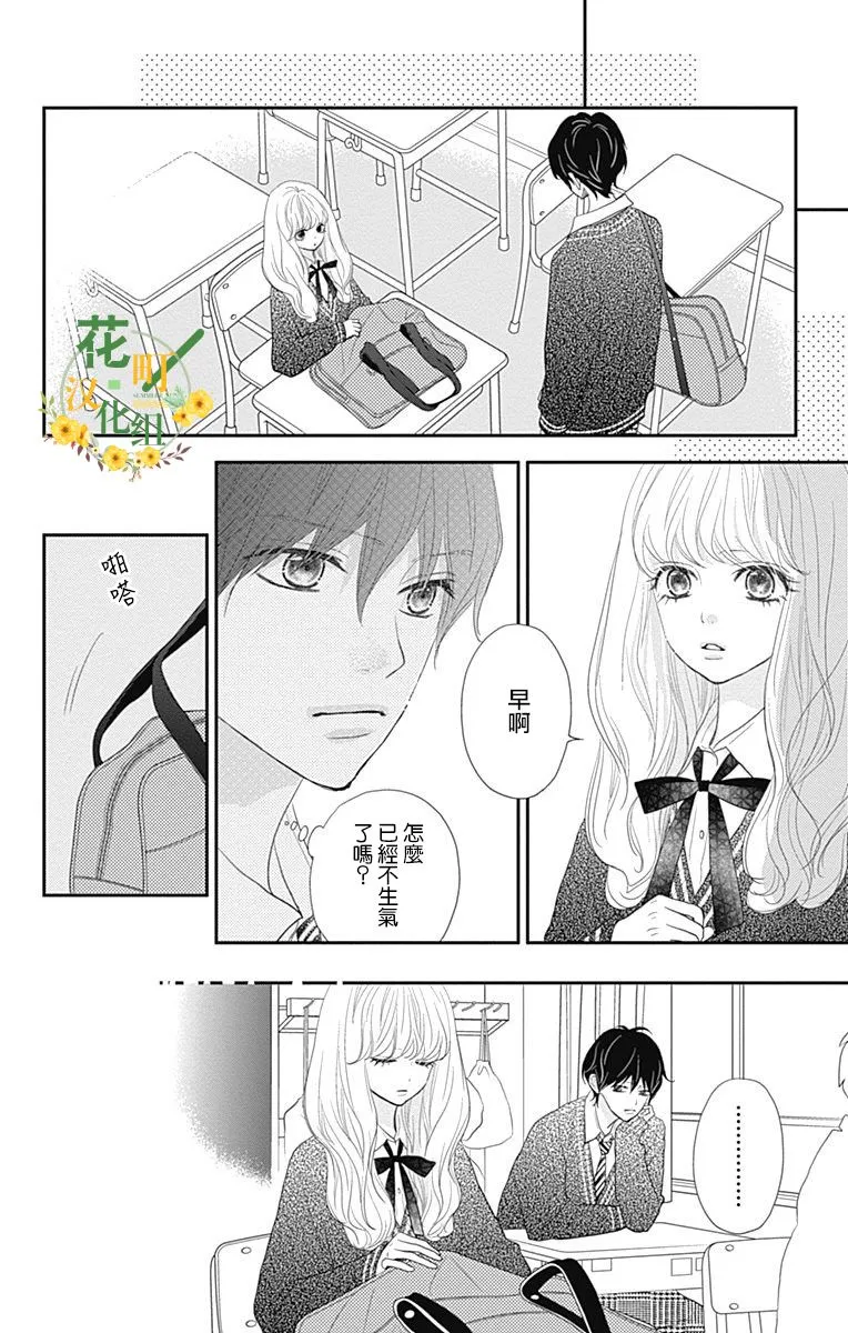 第20话 第39页