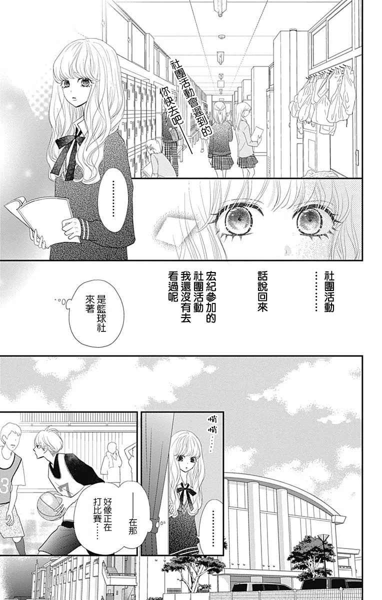 第20话 第40页