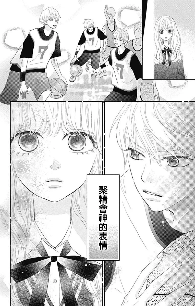 第20话 第41页