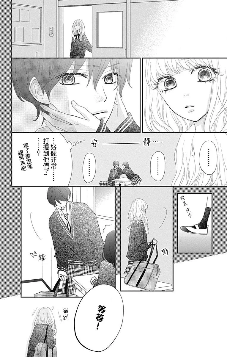 第20话 第45页