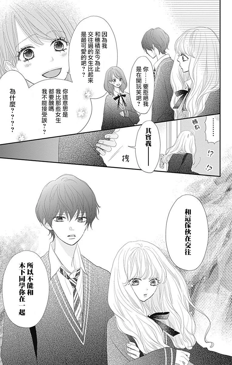 第20话 第46页