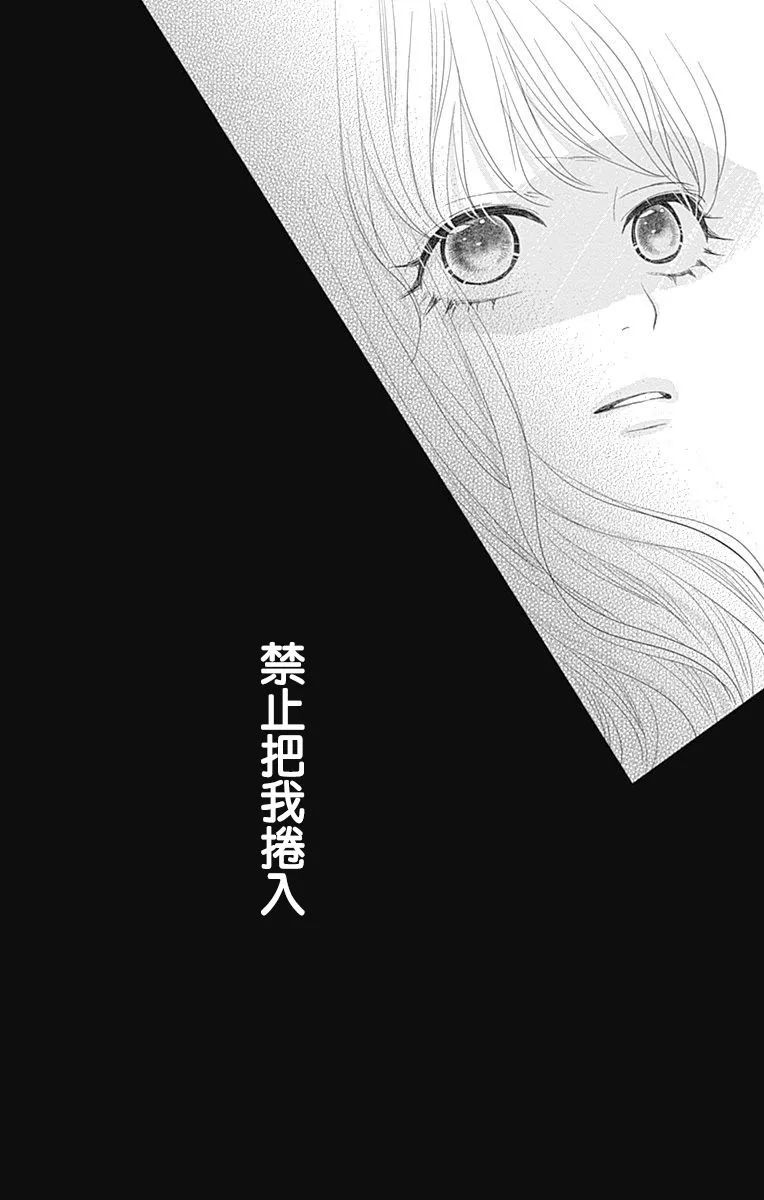第20话 第47页
