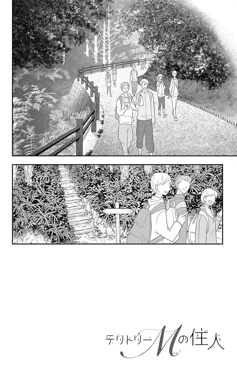 第19话 第2页