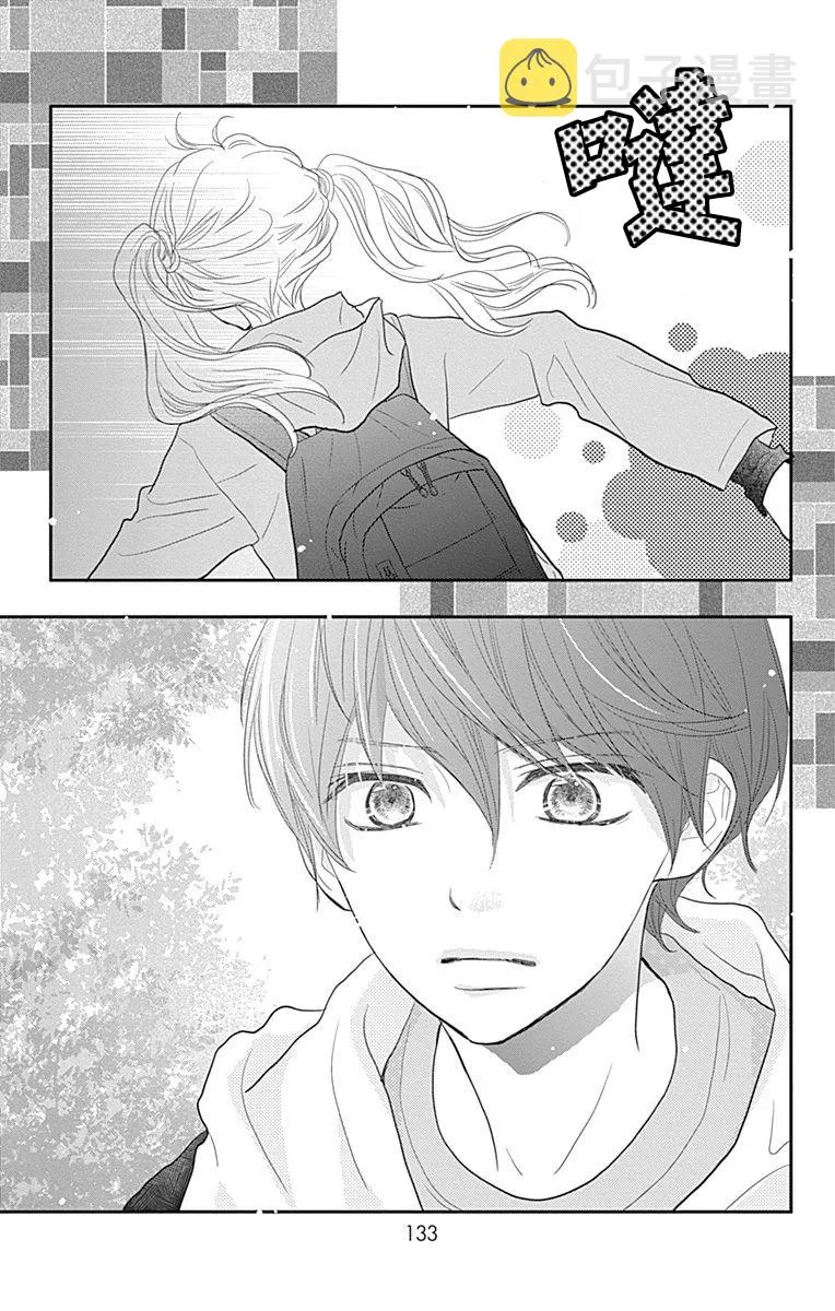 第19话 第3页