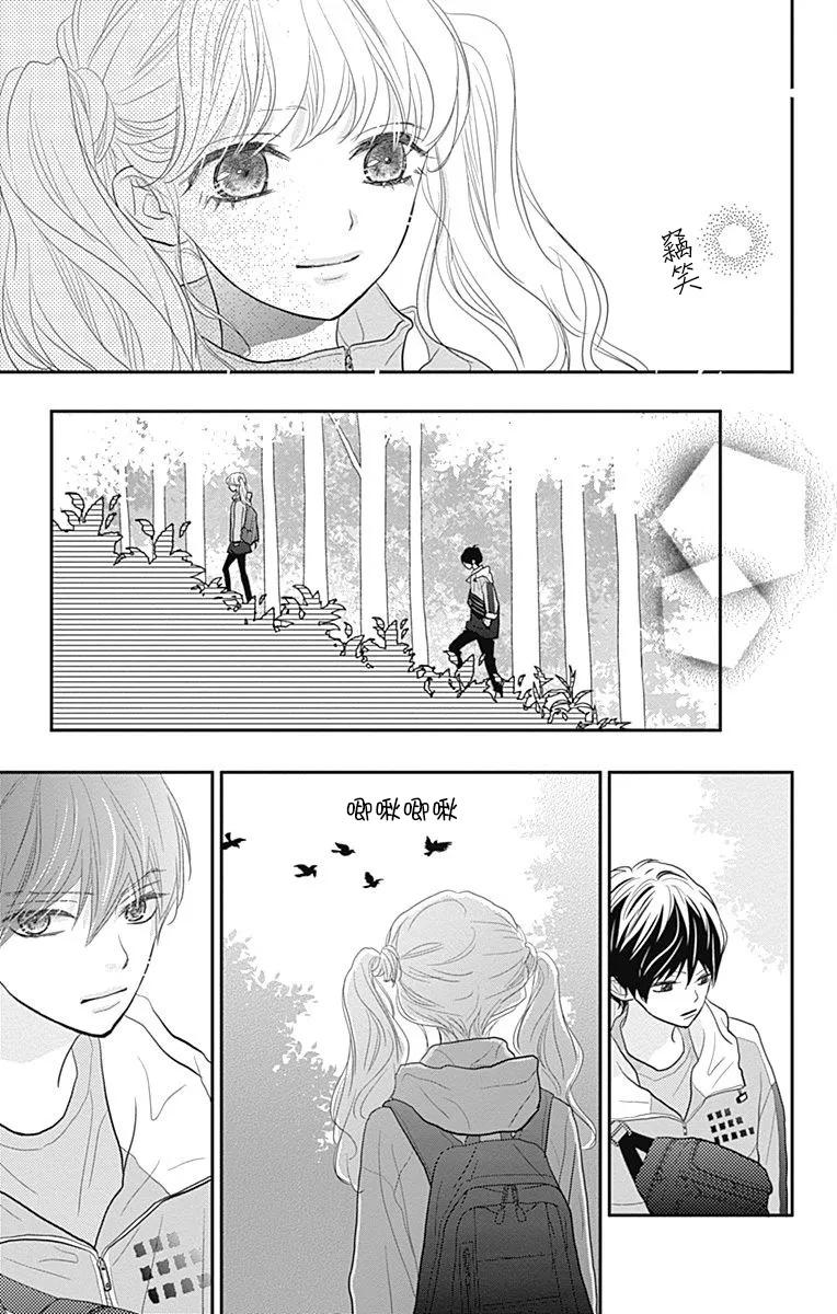 第19话 第5页