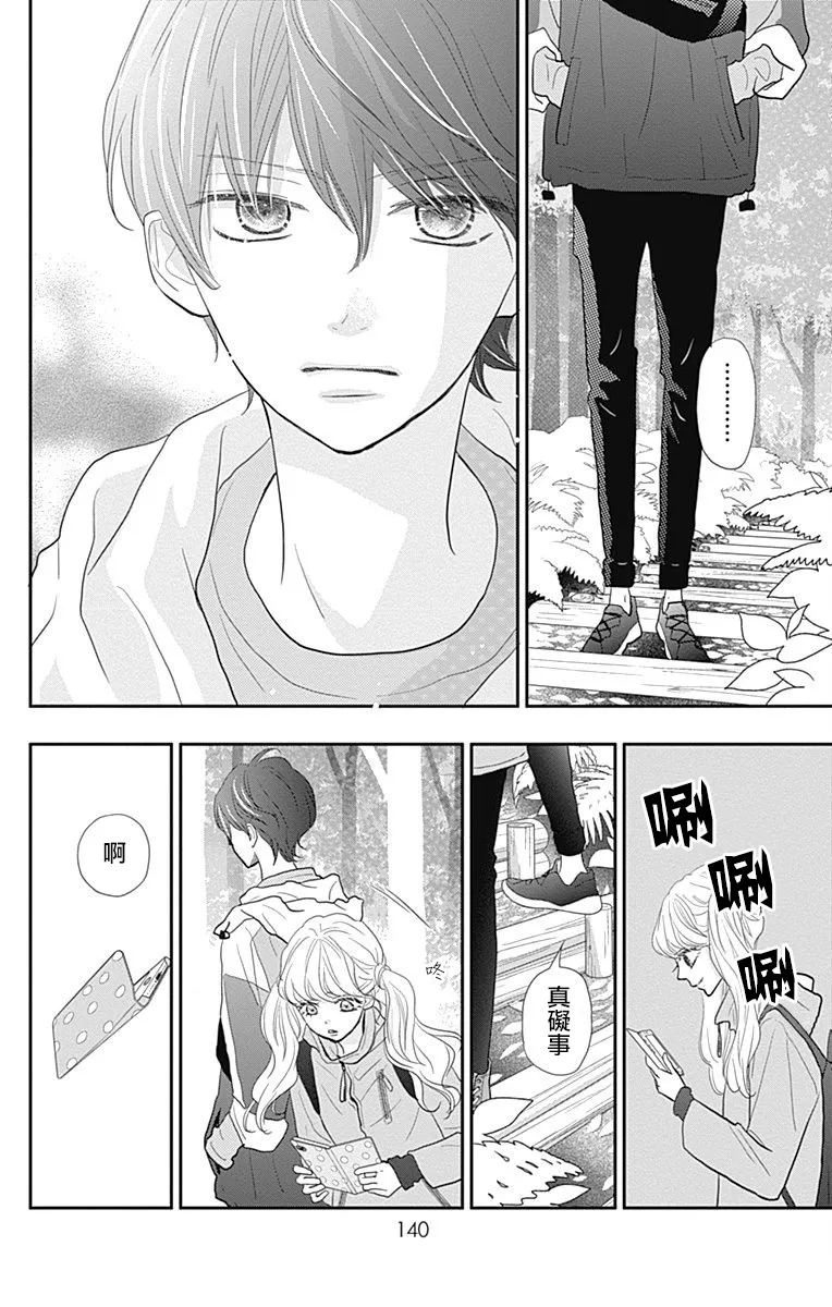 第19话 第10页