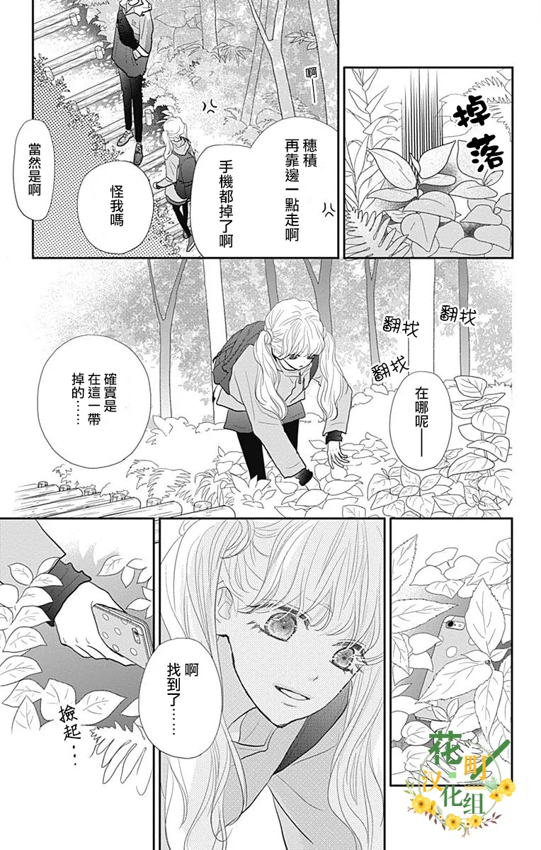 第19话 第11页
