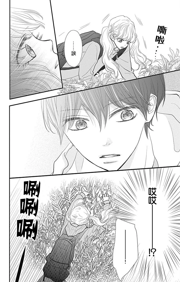 第19话 第12页