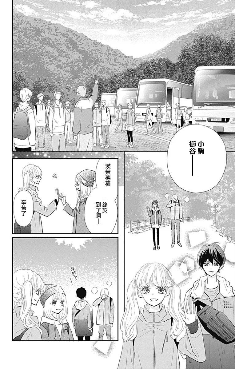 第19话 第22页