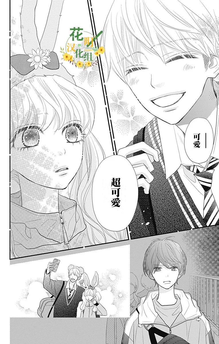 第19话 第26页