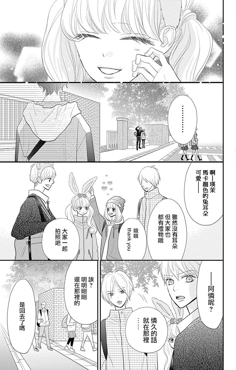 第19话 第27页
