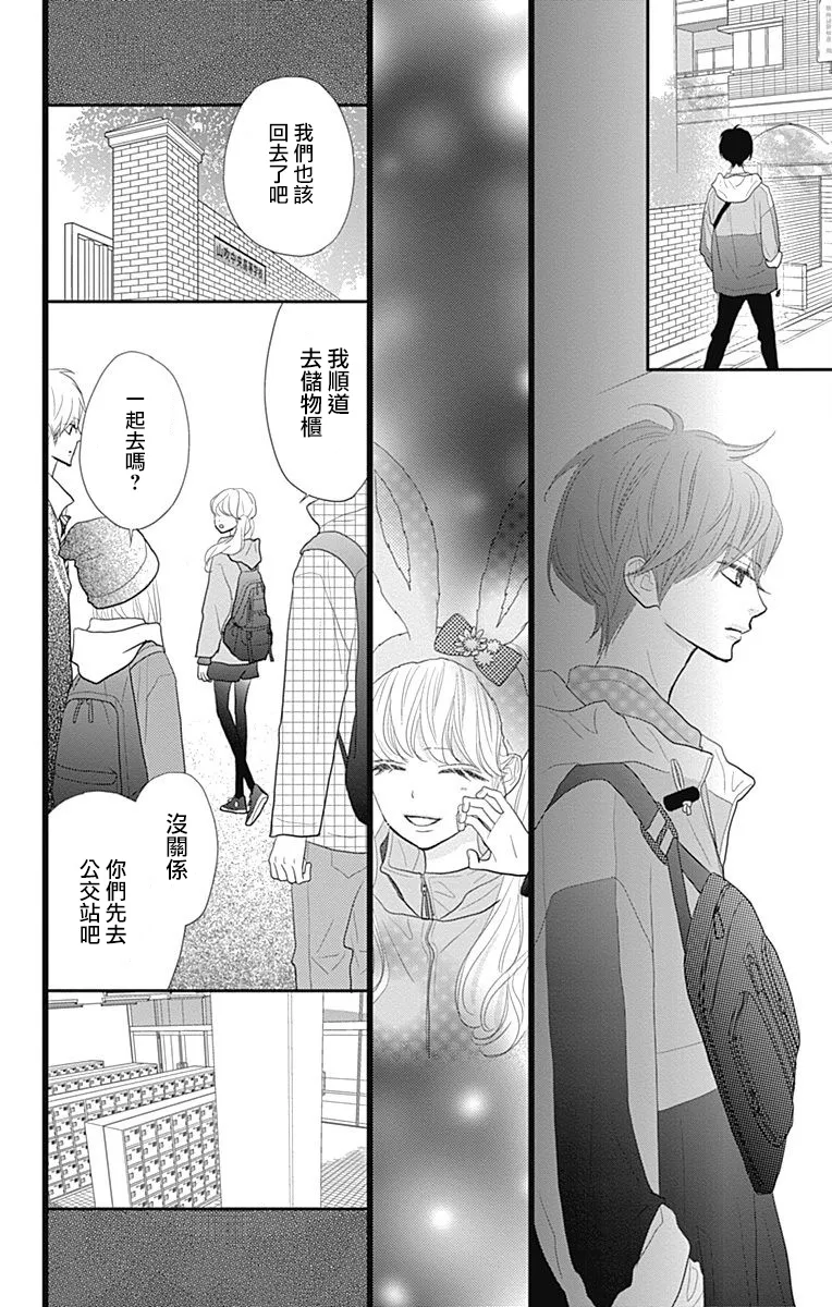 第19话 第28页