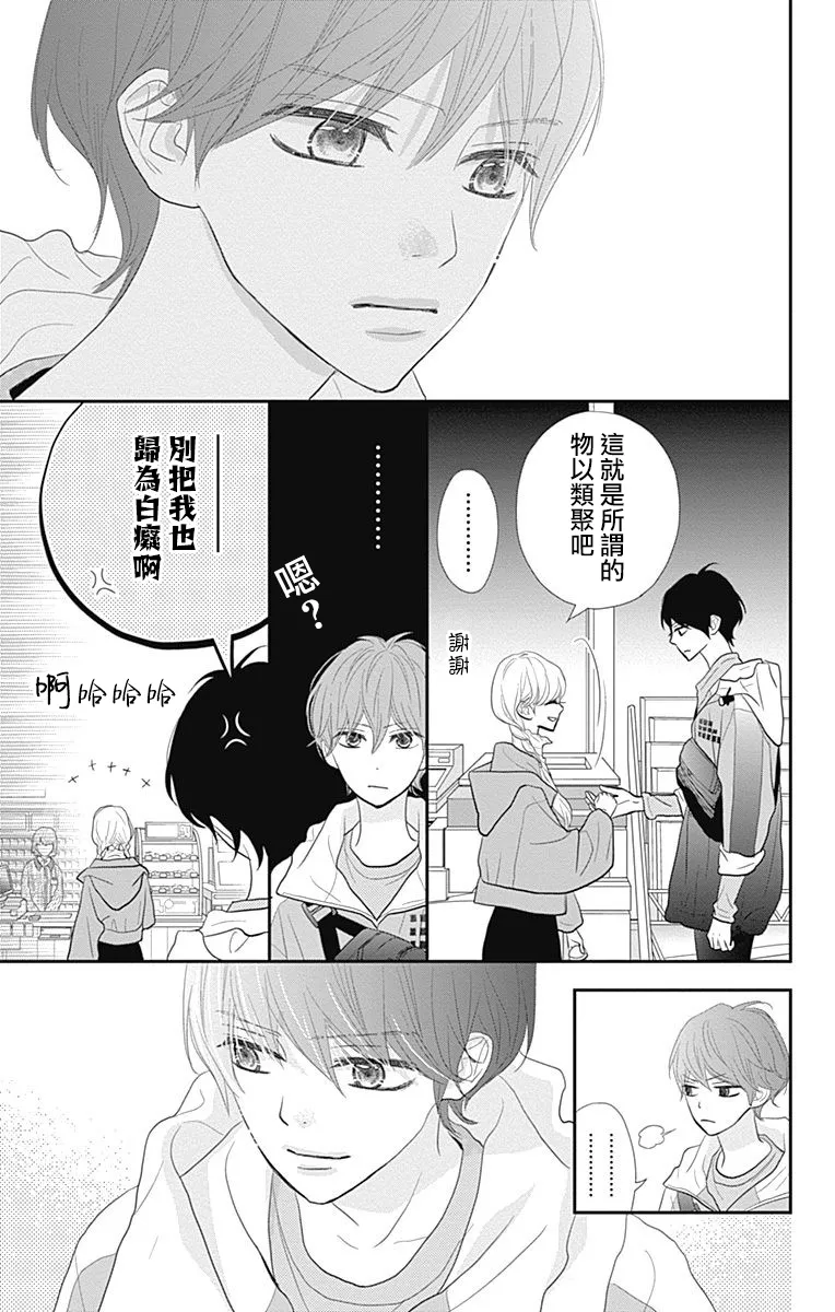 第19话 第39页