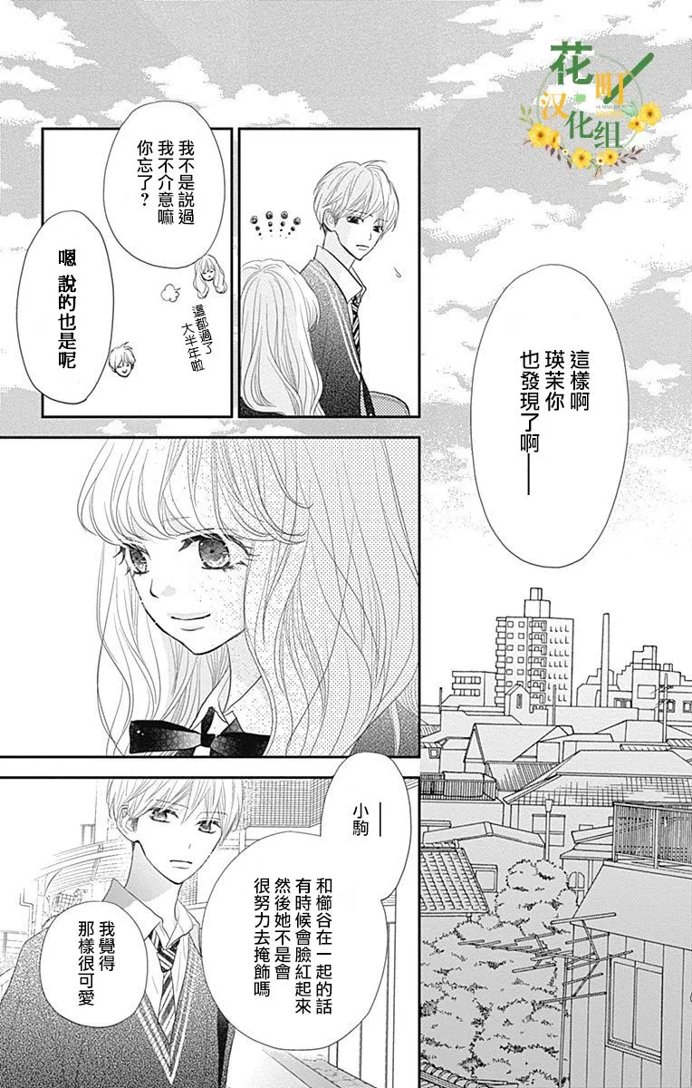 第18话 第11页