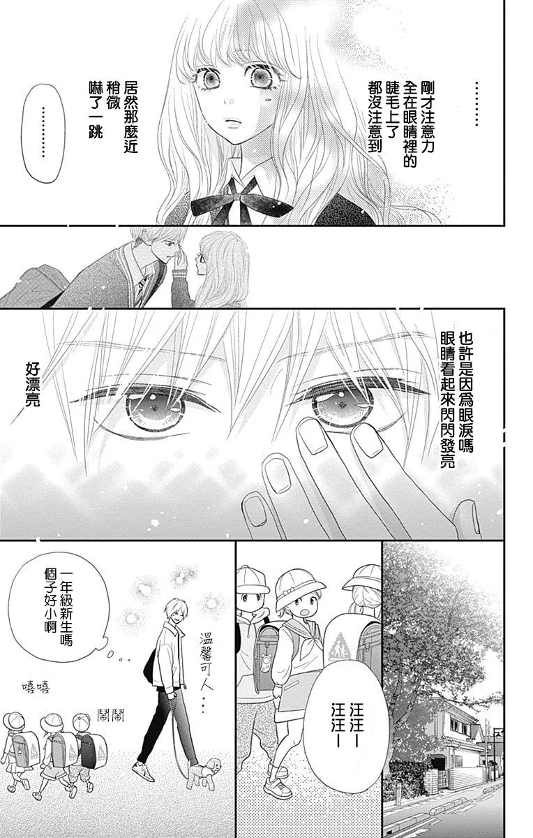 第18话 第17页