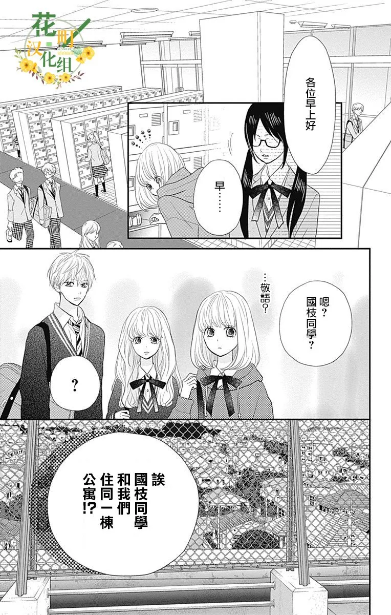 第18话 第21页