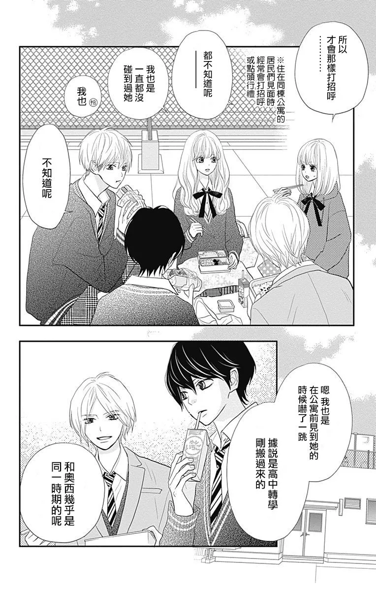 第18话 第22页