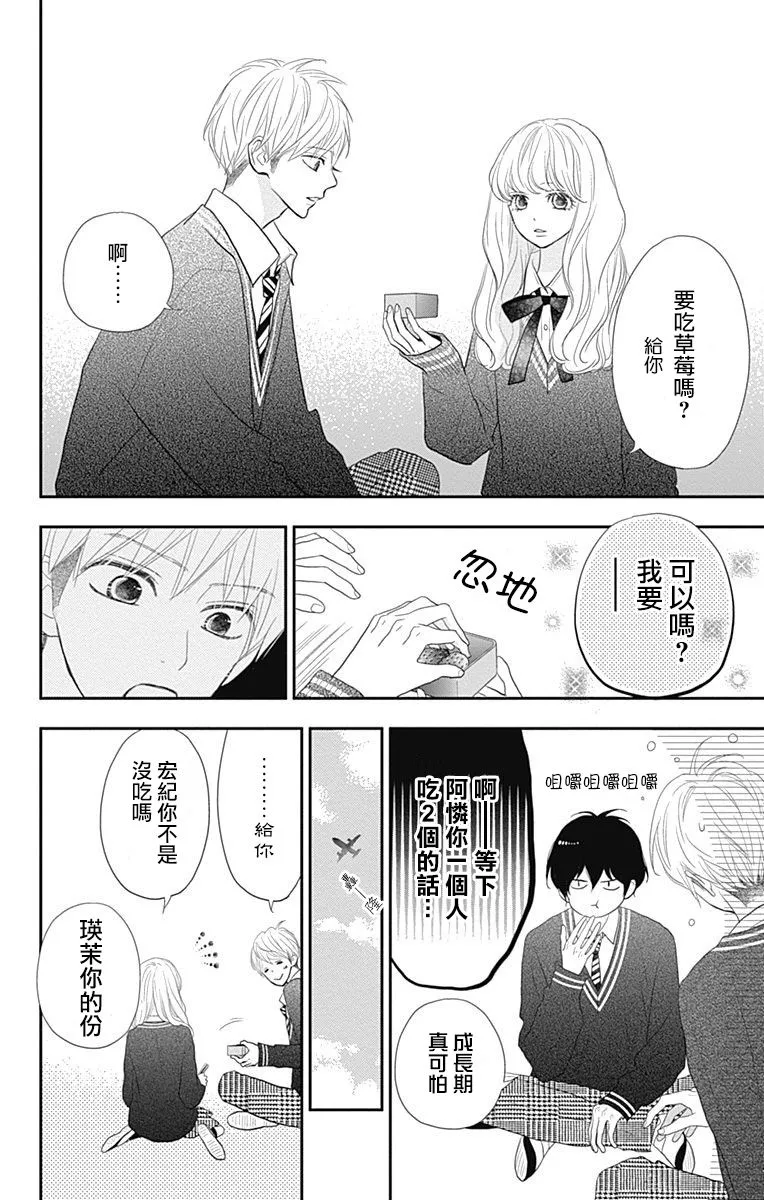 第18话 第24页
