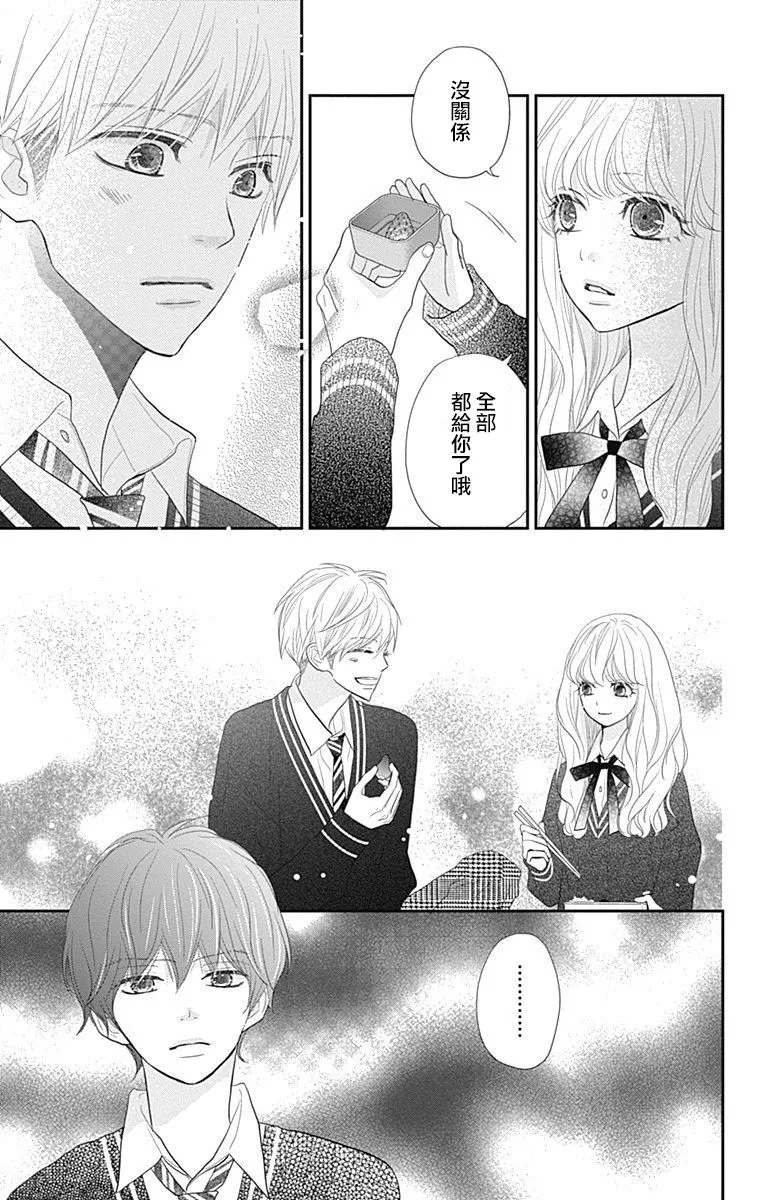 第18话 第25页