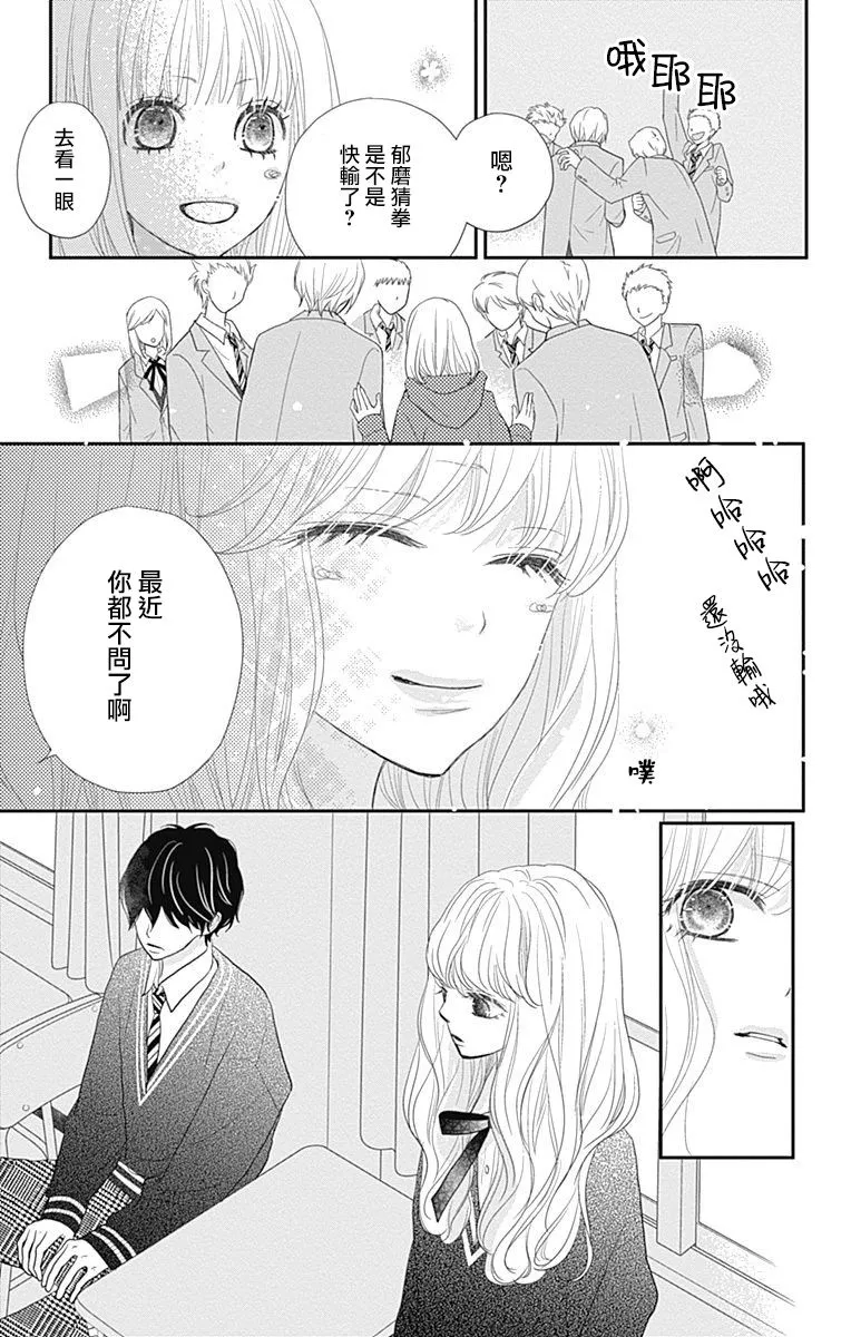 第18话 第27页