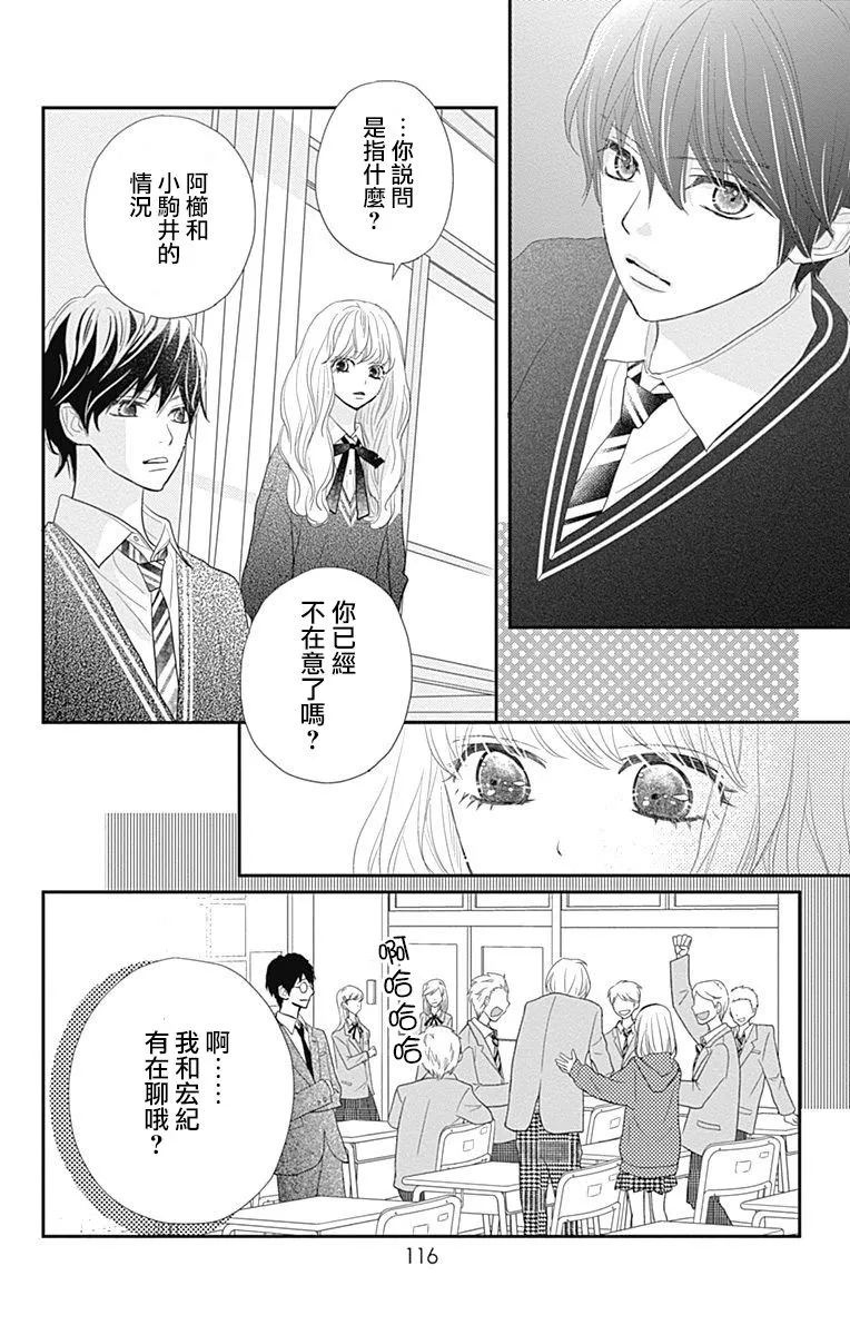 第18话 第28页