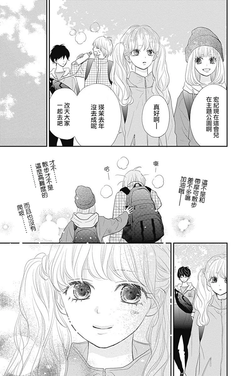 第18话 第35页