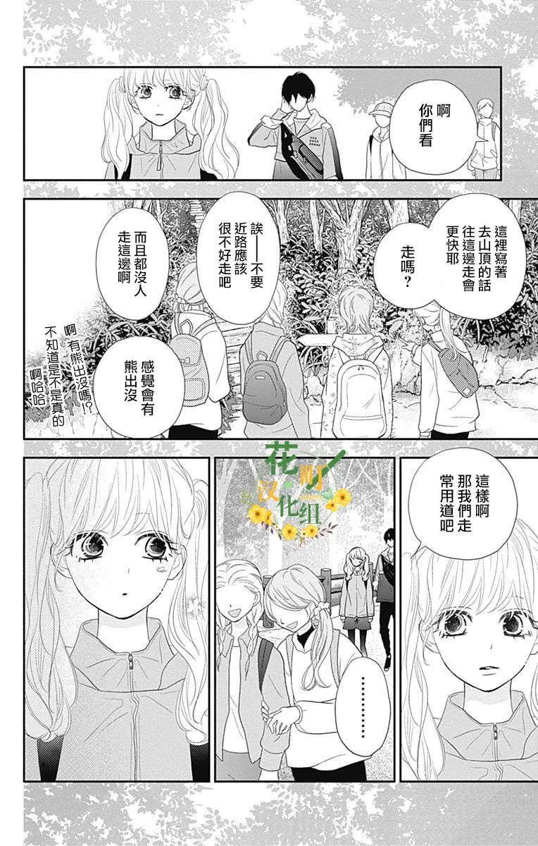 第18话 第36页