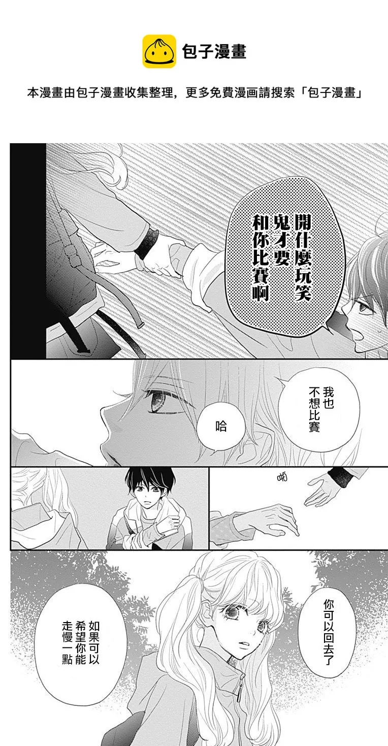 第18话 第38页
