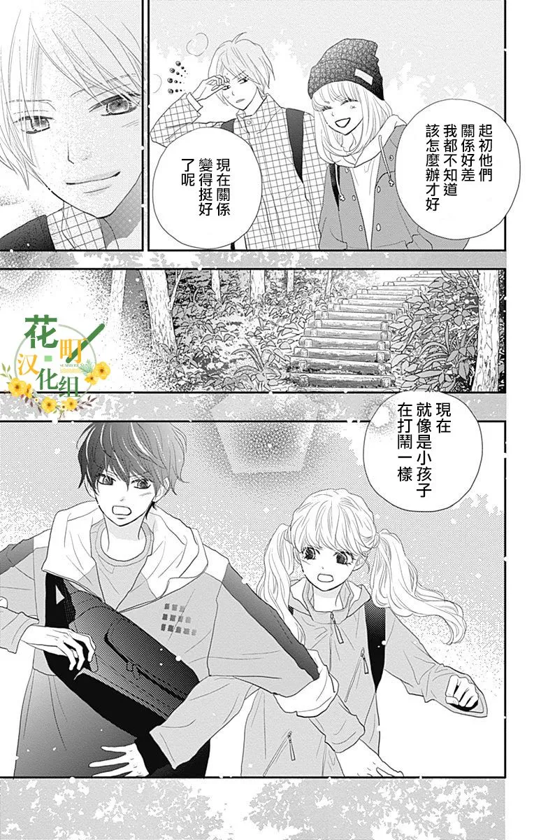 第18话 第41页