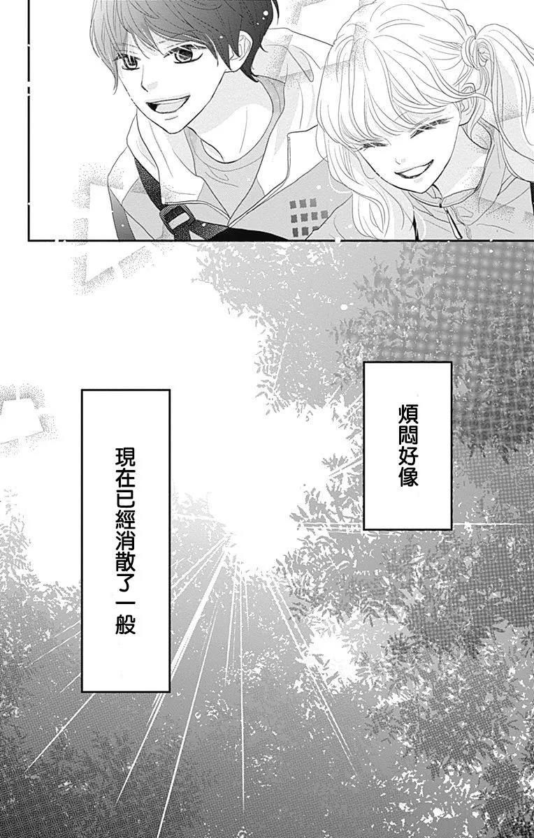 第18话 第42页