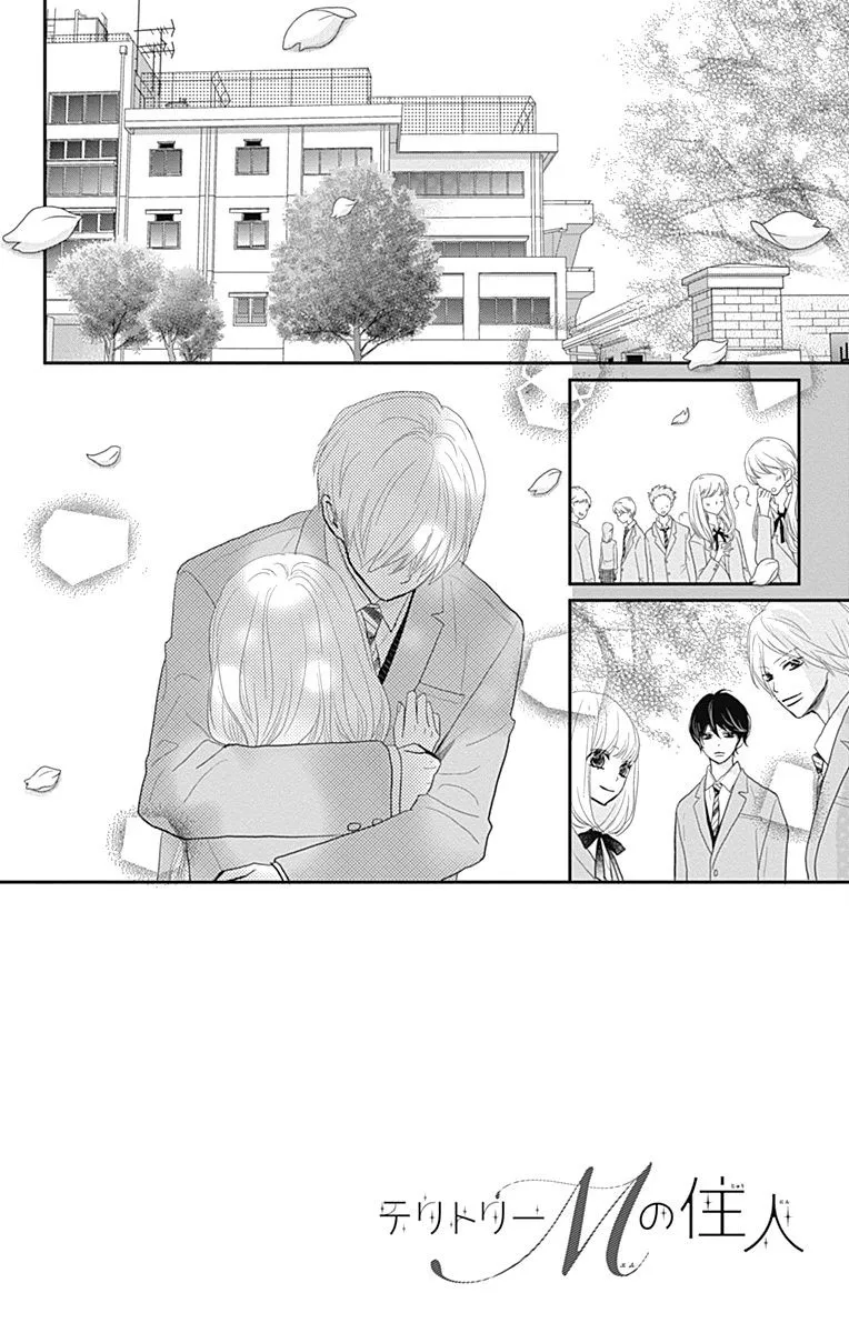 第17话 第2页