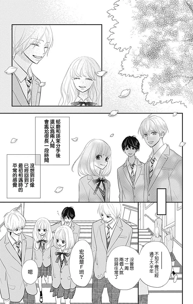 第17话 第29页