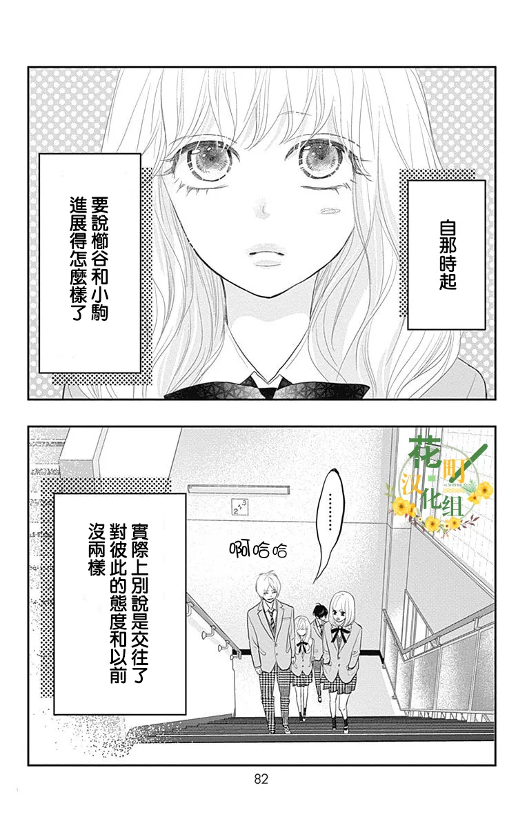 第17话 第36页