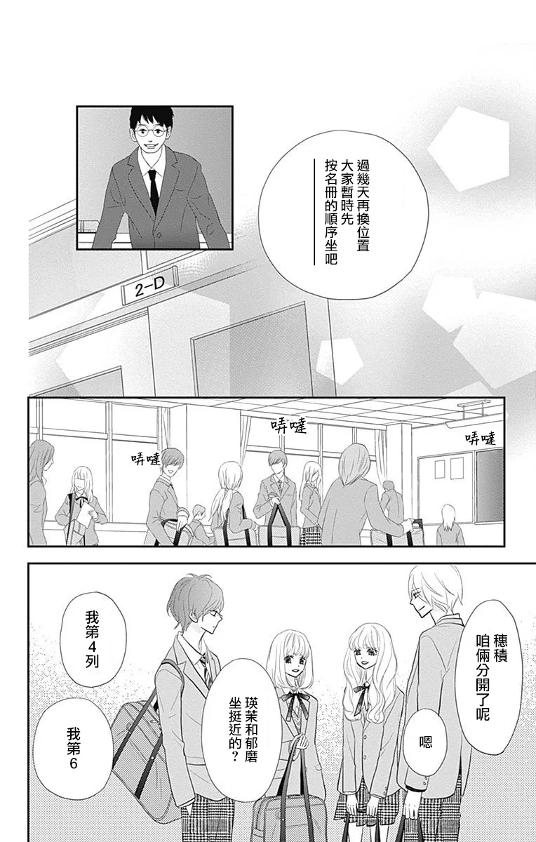 第17话 第40页