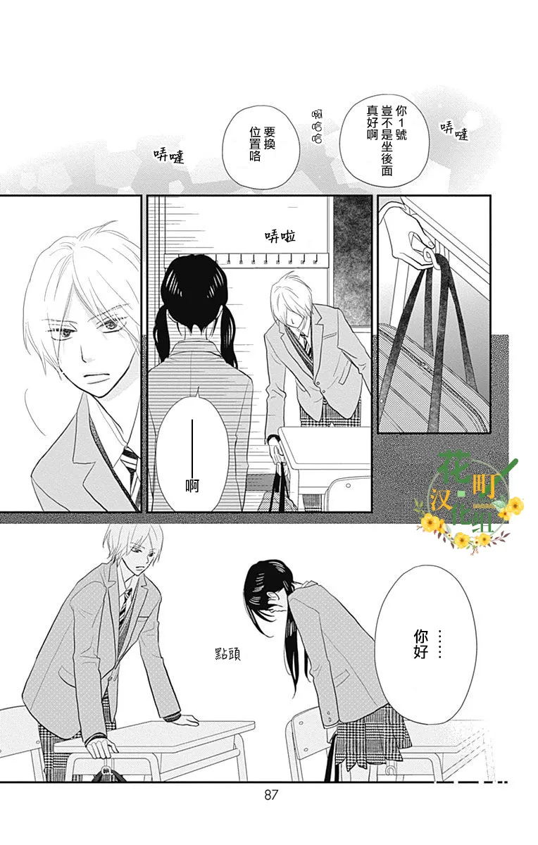第17话 第41页