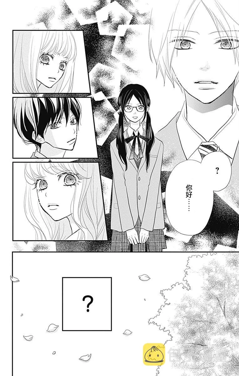 第17话 第42页