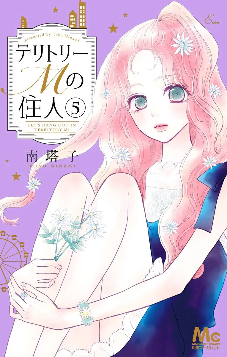 第16话 第1页