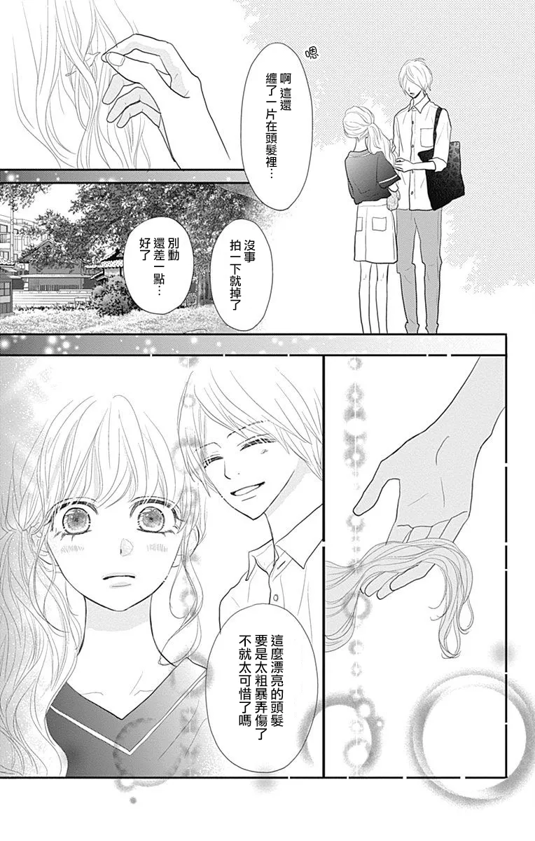 第16话 第18页
