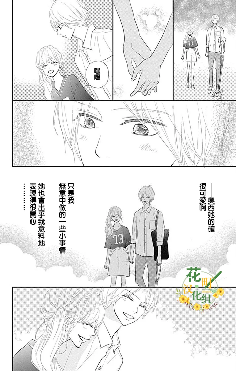 第16话 第19页