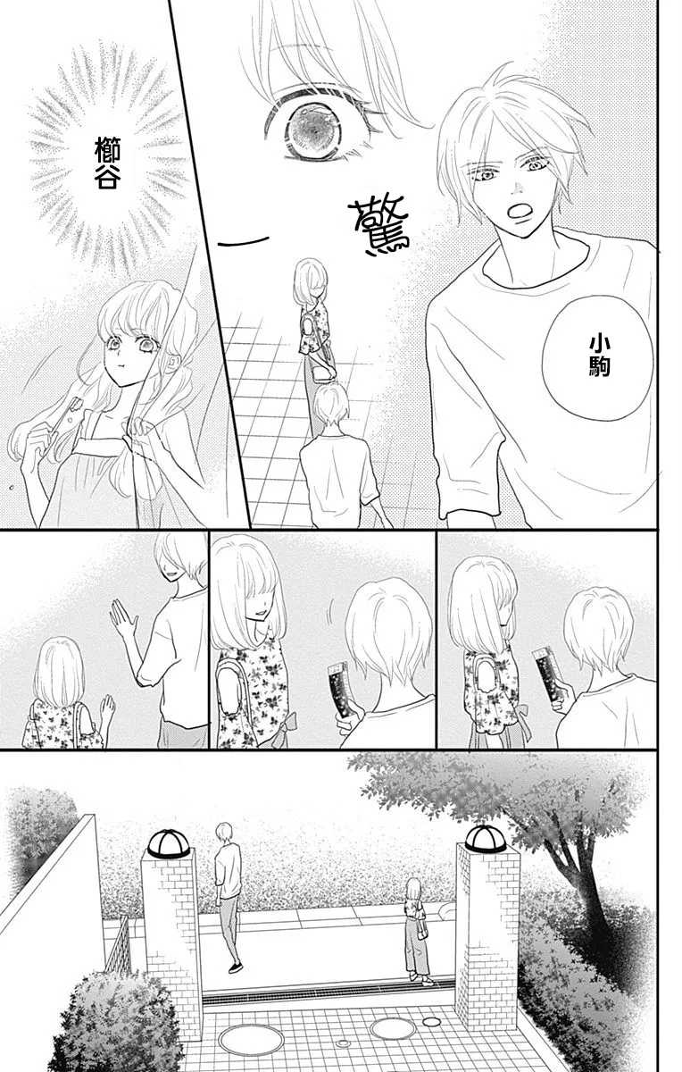 第16话 第22页