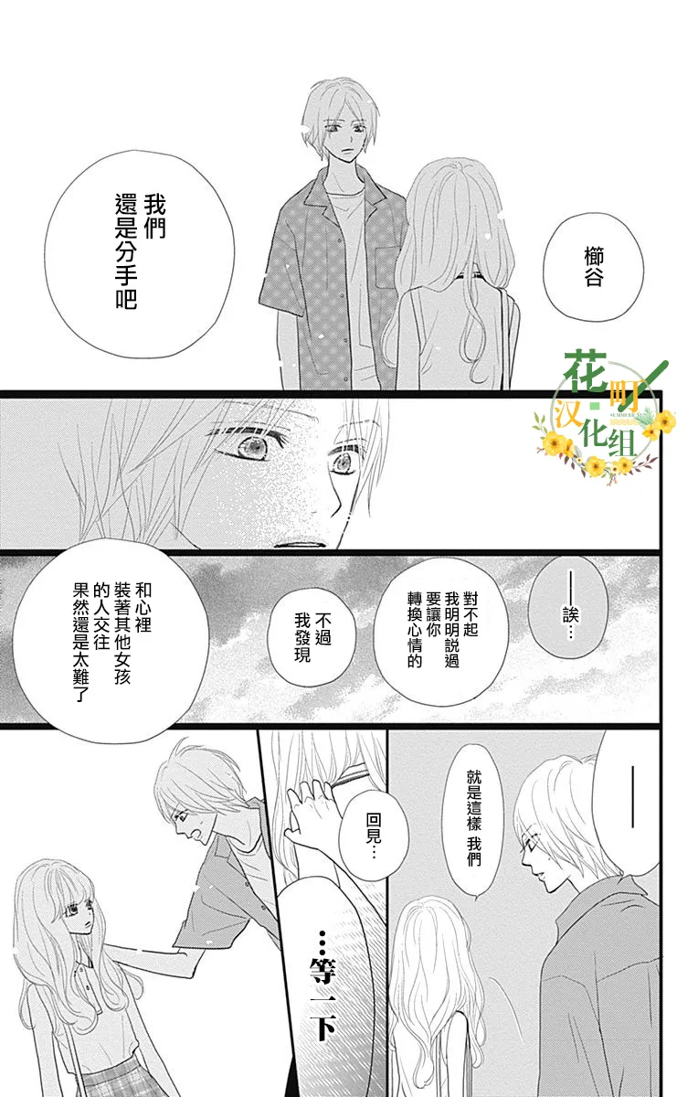 第16话 第34页