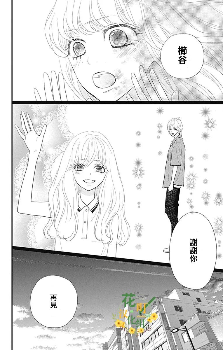 第16话 第39页