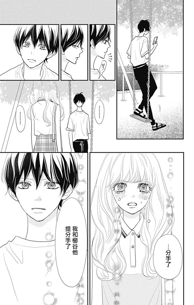 第16话 第40页