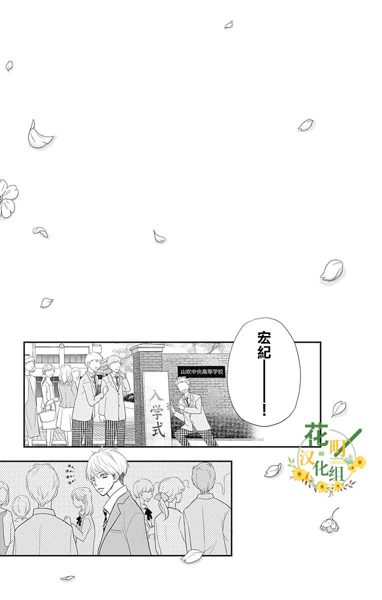 第16话 第44页