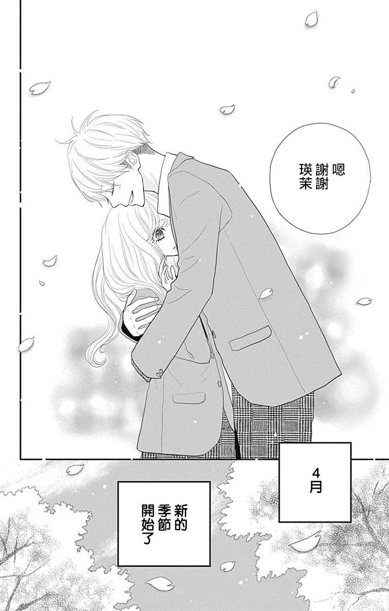第16话 第47页